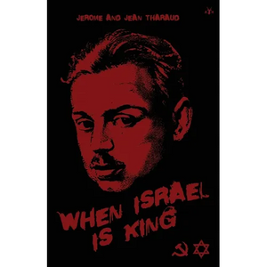 When Israel is King - Paperback