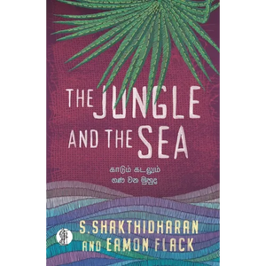 The Jungle and the Sea - Paperback