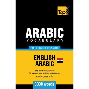 Egyptian Arabic vocabulary for English speakers - 3000 words - Paperback