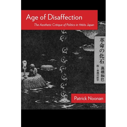 Age of Disaffection: The Aesthetic Critique of Politics in 1960s Japan - Paperback