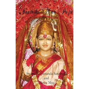 Santoshi Maa Puja - Paperback