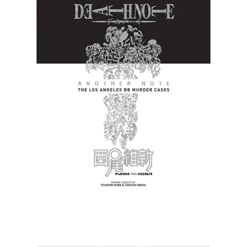 Death Note Another Note: The Los Angeles BB Murder Cases - Hardcover
