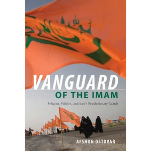Vanguard of the Imam: Religion, Politics, and Iran's Revolutionary Guards - Paperback