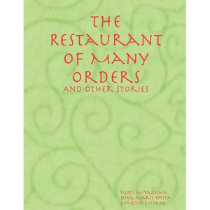 The Retaurant of Many Orders - Paperback