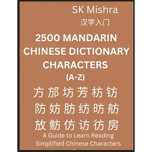 2500 Mandarin Chinese Dictionary Characters (A-Z) - Paperback