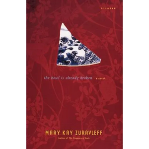 The Bowl Is Already Broken - Paperback
