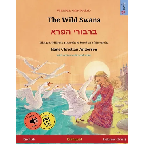 The Wild Swans - ברבורי הפרא (English - Hebrew (Ivrit)): Bilingual children's book based o