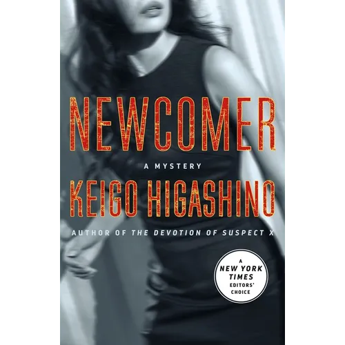 Newcomer: A Mystery - Paperback