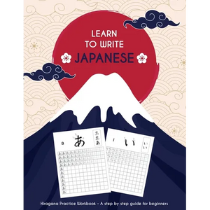 Learn to write japanese: Hiragana pratice workbook - A step by step guide for beginners - Paperback