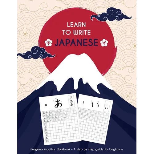 Learn to write japanese: Hiragana pratice workbook - A step by step guide for beginners - Paperback
