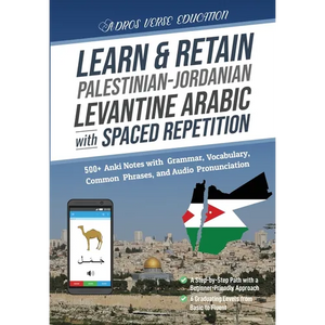 Learn & Retain Palestinian-Jordanian Levantine Arabic with Spaced Repetition: 500+ Anki Notes with Grammar, Vocabulary, Common Phrases, and Audio Pron - Paperback