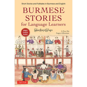 Burmese Stories for Language Learners: Short Stories and Folktales in Burmese and English (Free Online Audio Recordings) - Paperback