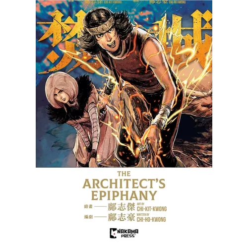 The Architect's Epiphany - Paperback