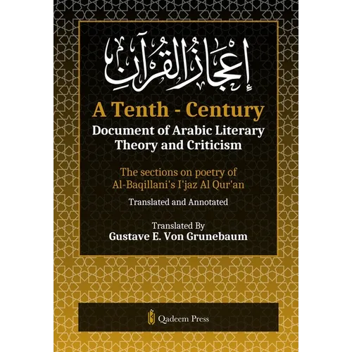 A Tenth - Century: The sections on poetry of Al-Baqillani's I'jaz Al Qur'an - Paperback