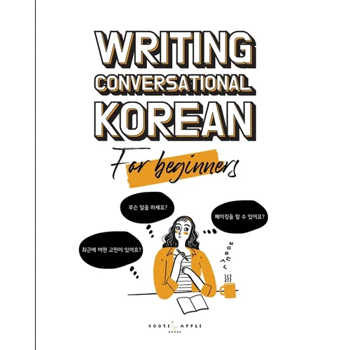 Writing Conversational Korean for Beginners - Paperback