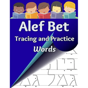 Alef Bet Tracing and Practice, Words: Practice Writing Hebrew Words - Paperback