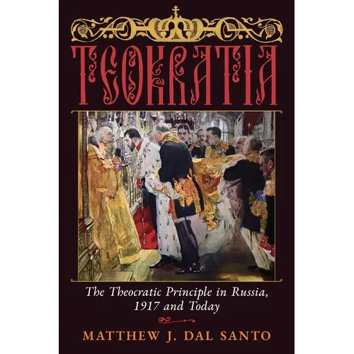 Teokratia: The Theocratic Principle in Russia, 1917 and Today - Paperback