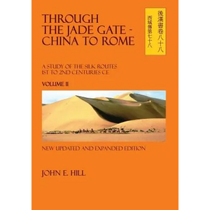 Through the Jade Gate - China to Rome: Volume II - Paperback