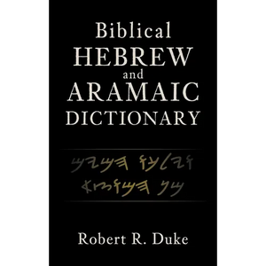 Biblical Hebrew and Aramaic Dictionary - Hardcover