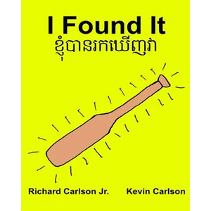 I Found It: Children's Picture Book English-Khmer/Cambodian (Bilingual Edition) (www.rich.center) - Paperback