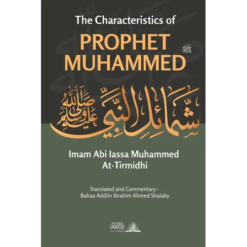 The Characteristics of Prophet Muhammed (PBUH) - Paperback