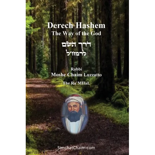 Derech Hashem - The Way of the God - Paperback
