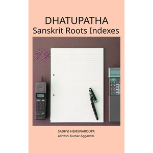 Dhatupatha Sanskrit Roots Indexes - Hardcover