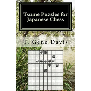 Tsume Puzzles for Japanese Chess: Introduction to Shogi Mating Riddles - Paperback