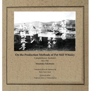 On the Production Methods of Pot Still Whisky: Campbeltown, Scotland, May 1920 - Hardcover