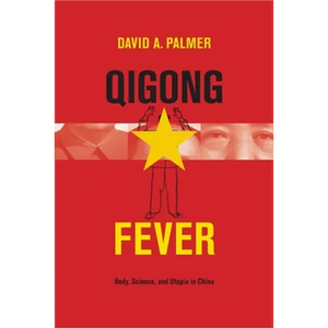 Qigong Fever: Body, Science, and Utopia in China - Hardcover
