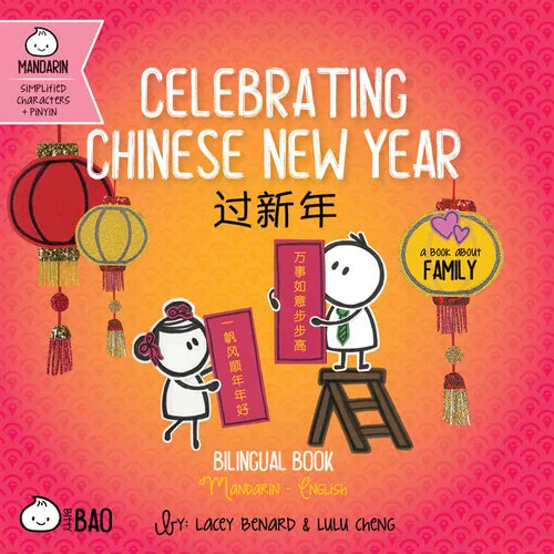 Celebrating Chinese New Year - Simplified: A Bilingual Book in English and Mandarin with Simplified Characters and Pinyin - Board Book