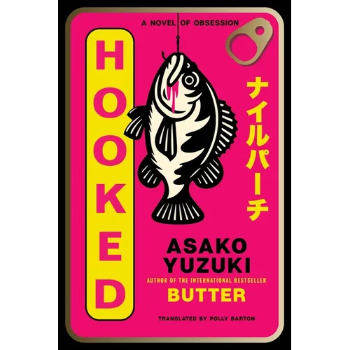 Hooked: A Novel of Obsession - Paperback