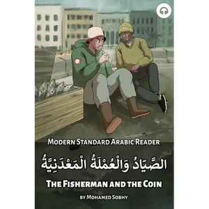 The Fisherman and the Coin: Modern Standard Arabic Reader - Paperback