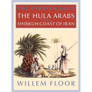 The Persian Gulf: The Bani Hula of the Shibkuh Coast of Iran - Paperback