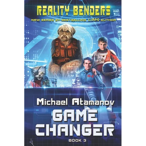 Game Changer (Reality Benders Book #3): LitRPG Series - Paperback