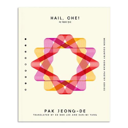 Hail, Che! - Paperback