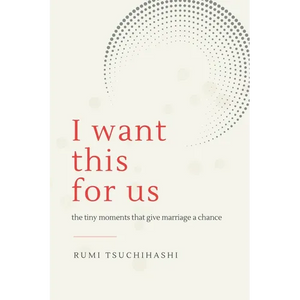 I Want This For Us: The Tiny Moments That Give Marriage a Chance - Paperback