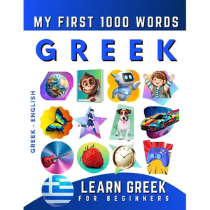 Learn Greek for Beginners, My First 1000 Words: Bilingual Greek - English Language Learning Book for Kids & Adults - Paperback