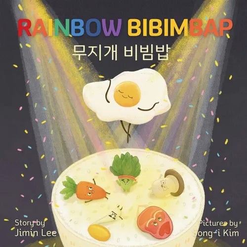 Rainbow Bibimbap: Bilingual Korean-English Children's Book - Paperback