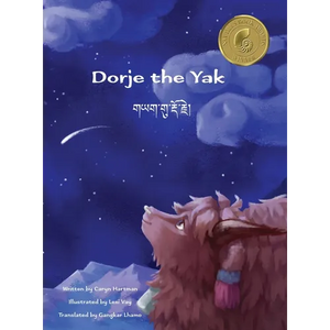 Dorje the Yak - Hardcover