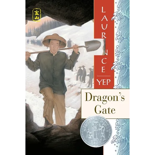 Dragon's Gate: A Newbery Honor Award Winner - Paperback