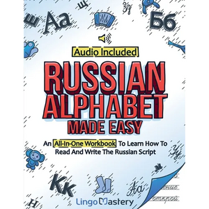 Russian Alphabet Made Easy: An All-In-One Workbook To Learn How To Read And Write The Russian Script [Audio Included] - Paperback