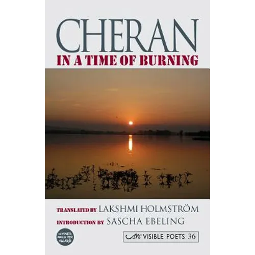 In a Time of Burning - Paperback