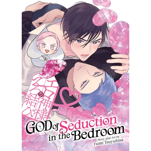God of Seduction in the Bedroom - Paperback