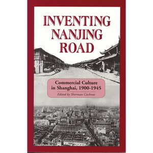 Inventing Nanjing Road: Commercial Culture in Shanghai, 1900-1945 - Paperback