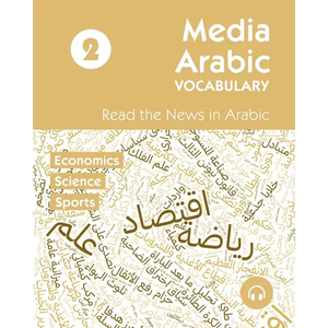 Media Arabic Vocabulary 2: Read the News in Arabic - Paperback
