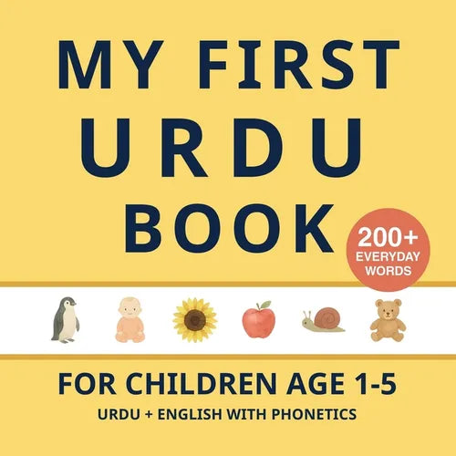My First Urdu Book: Bilingual Urdu-English first words book with phonetics - Paperback