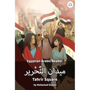 Tahrir Square: Egyptian Arabic Reader - Paperback