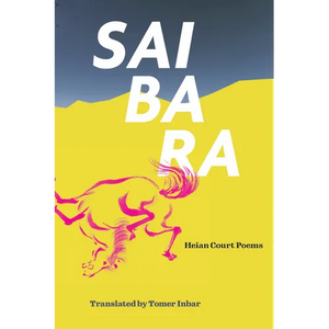 Saibara - Paperback