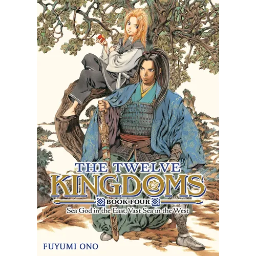 The Twelve Kingdoms Book 4 - Sea God in the East, Vast Sea in the West (Novel) - Paperback